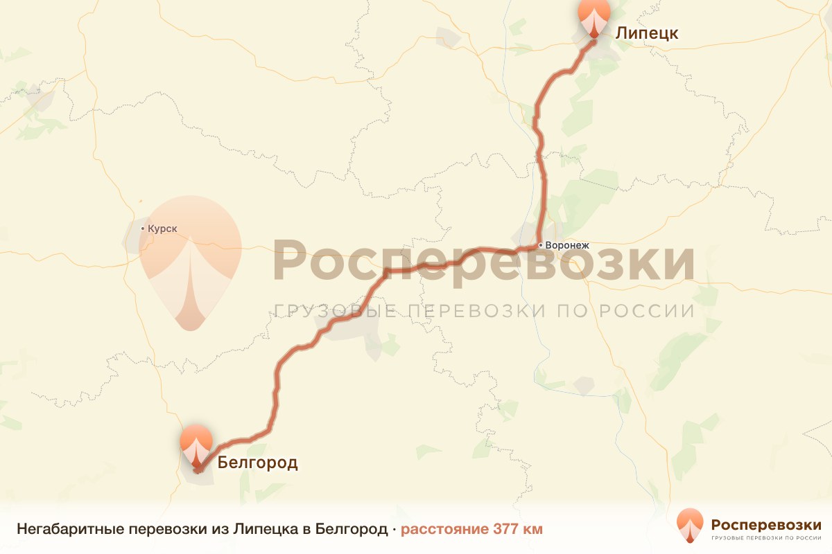 Негабарит Липецк Белгород