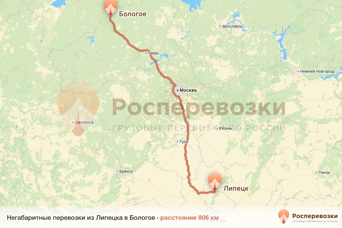 Негабарит Липецк Бологое