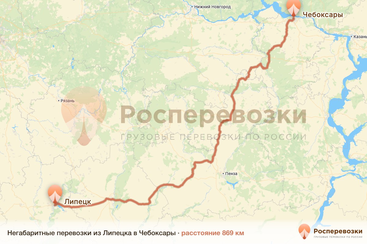 Негабарит Липецк Чебоксары