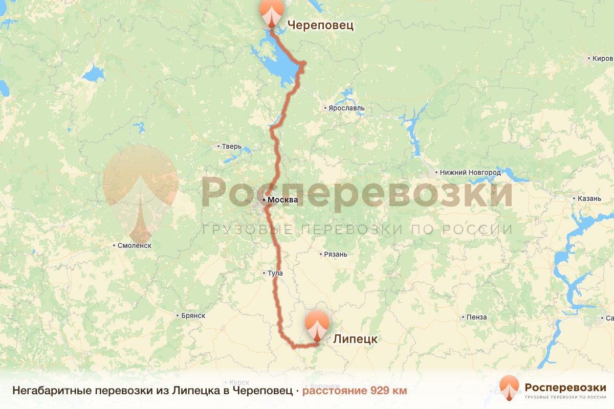 Негабарит Липецк Череповец