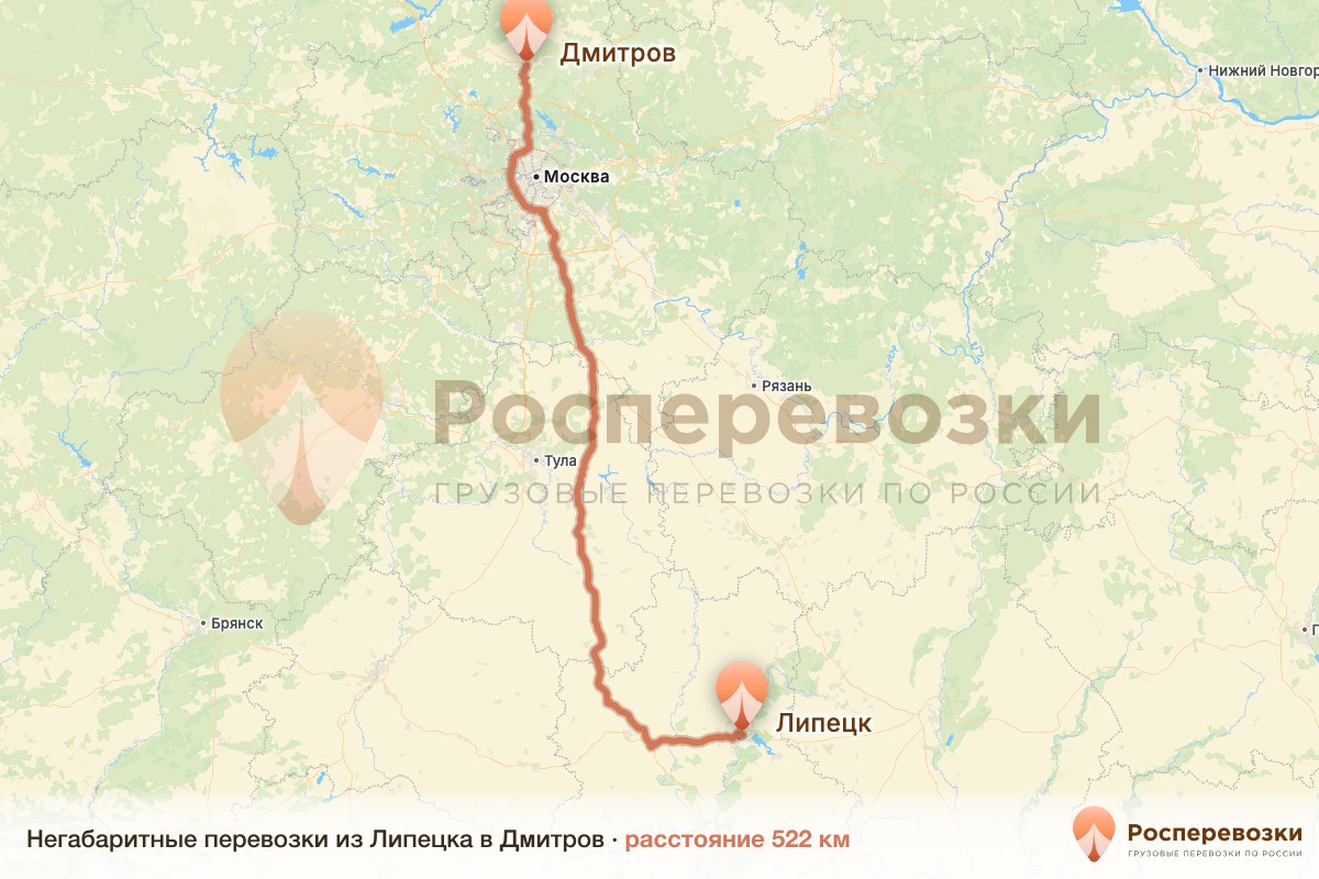 Негабарит Липецк Дмитров