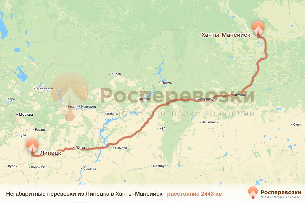Негабарит Липецк Ханты-Мансийск