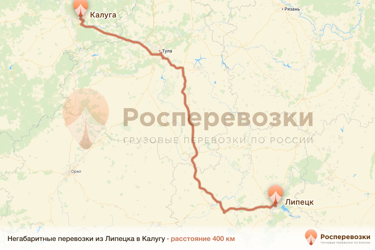 Негабарит Липецк Калуга