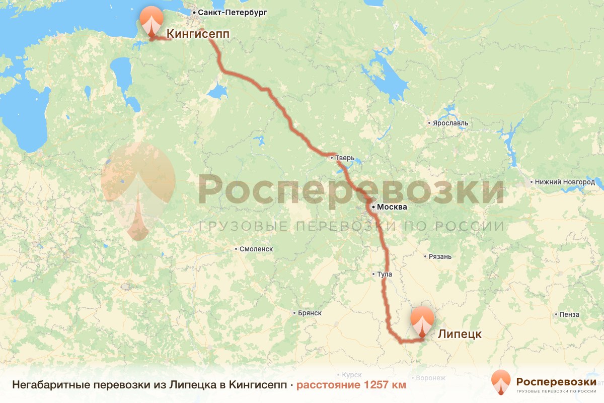 Негабарит Липецк Кингисепп