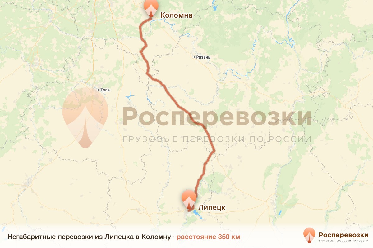 Негабарит Липецк Коломна
