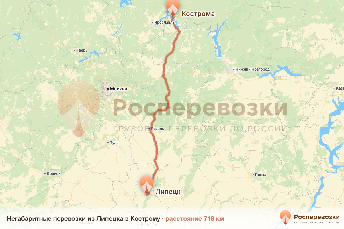 Негабарит Липецк Кострома