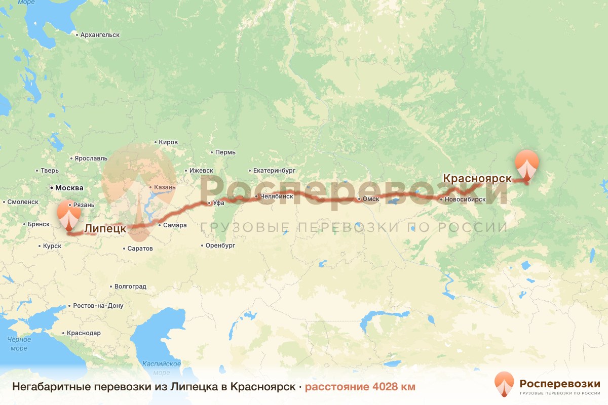 Негабарит Липецк Красноярск