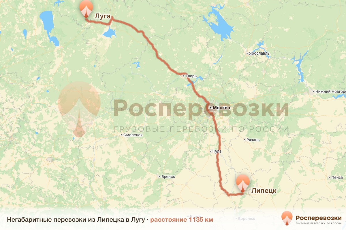 Негабарит Липецк Луга