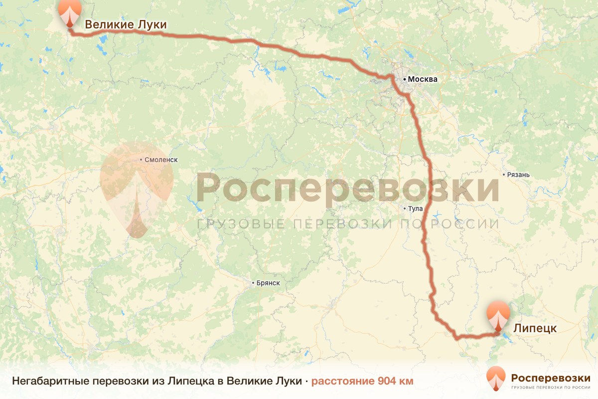 Негабарит Липецк Великие Луки