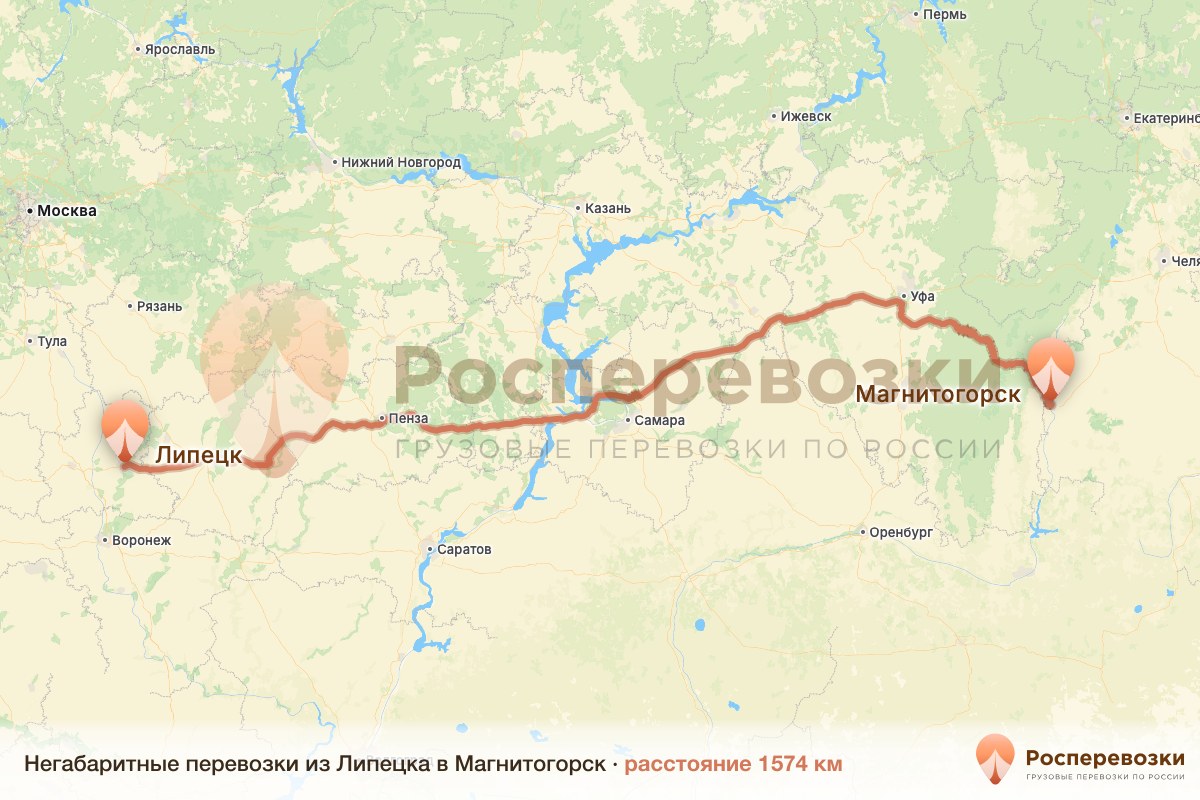 Негабарит Липецк Магнитогорск