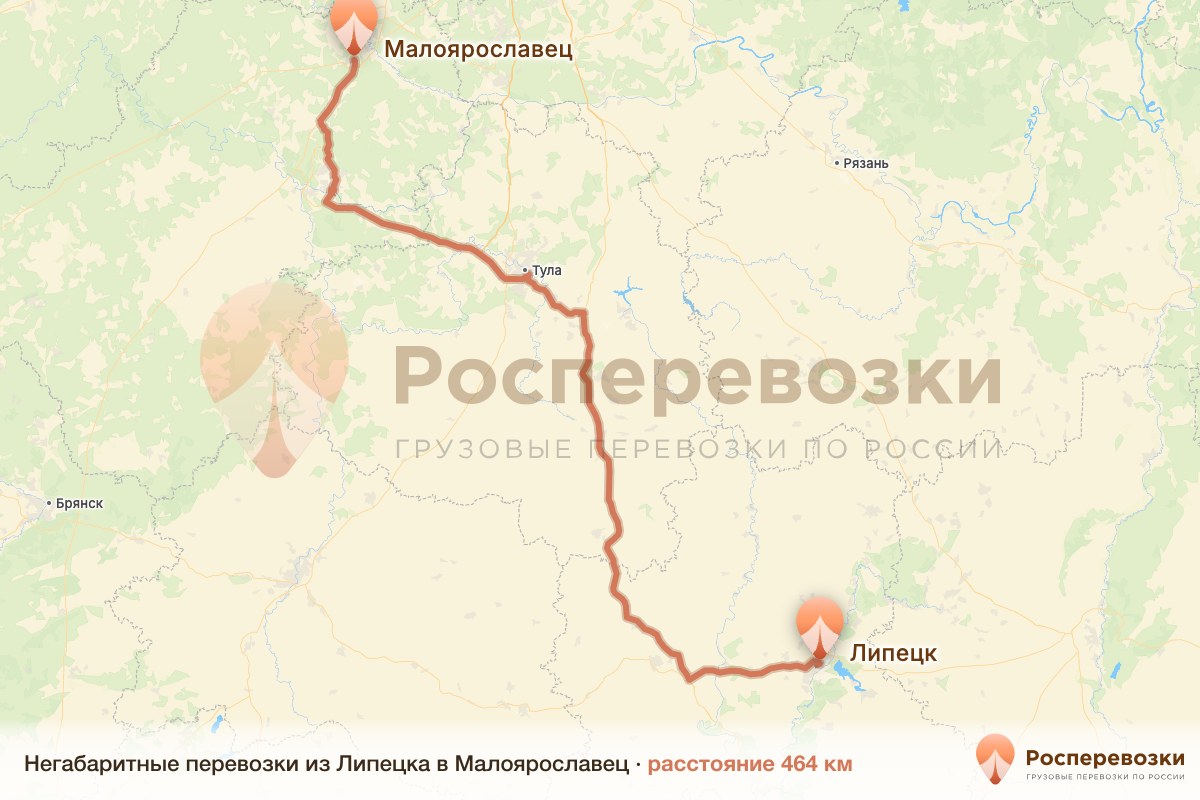 Негабарит Липецк Малоярославец