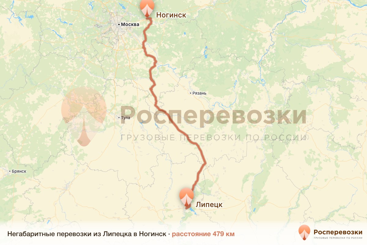 Негабарит Липецк Ногинск