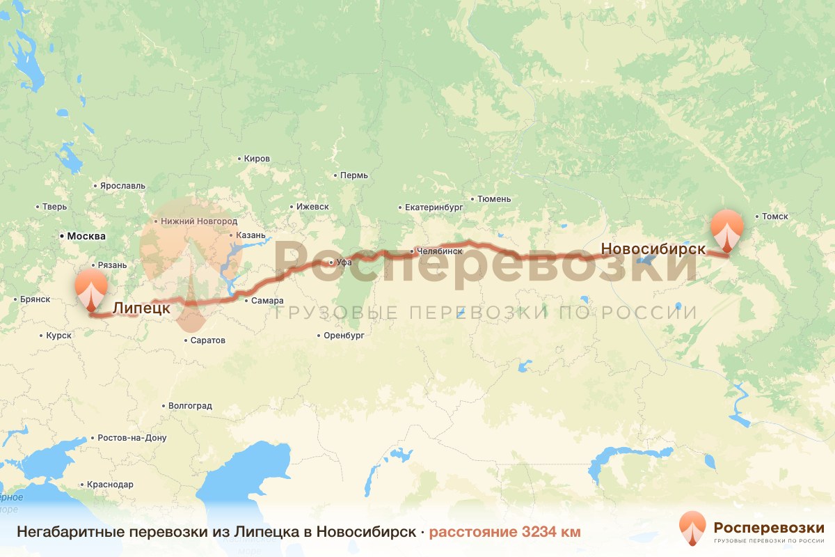 Негабарит Липецк Новосибирск