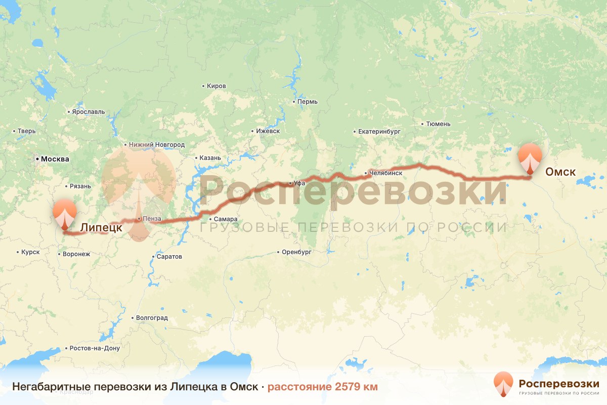 Негабарит Липецк Омск