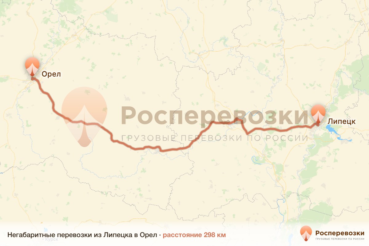 Негабарит Липецк Орел