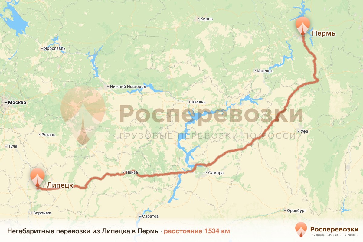 Негабарит Липецк Пермь