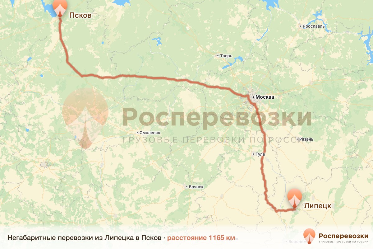 Негабарит Липецк Псков