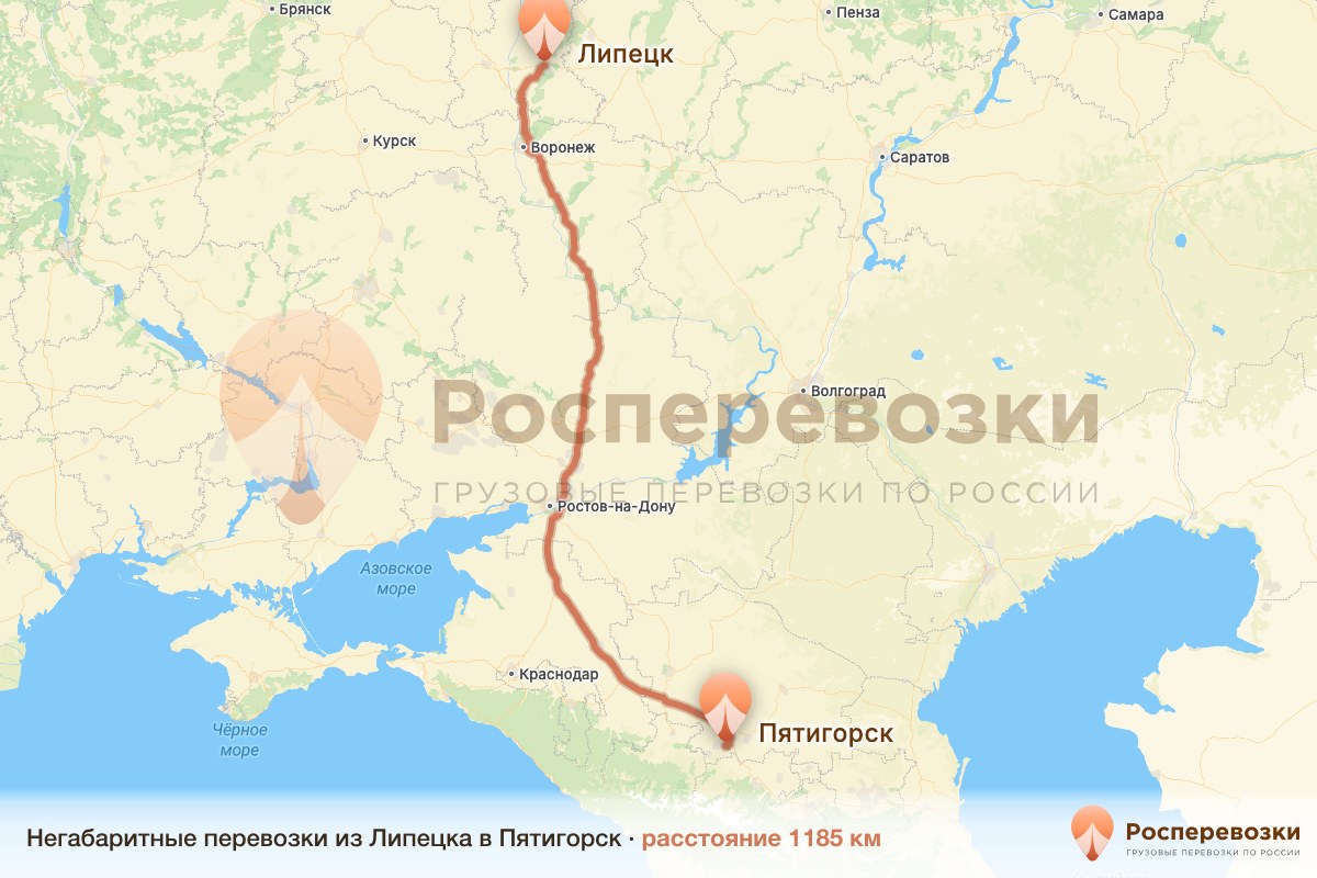 Негабарит Липецк Пятигорск