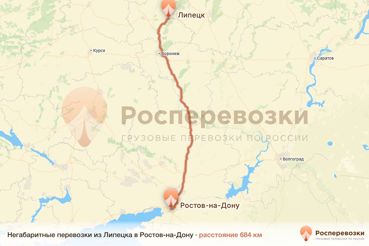Негабарит Липецк Ростов-на-Дону
