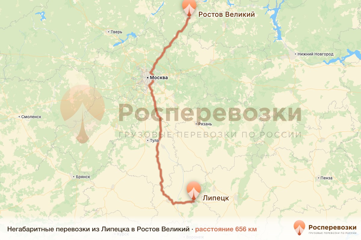 Негабарит Липецк Ростов