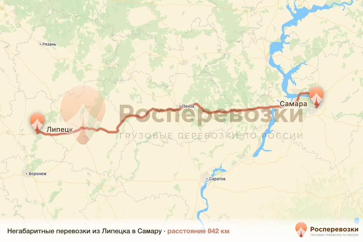 Негабарит Липецк Самара