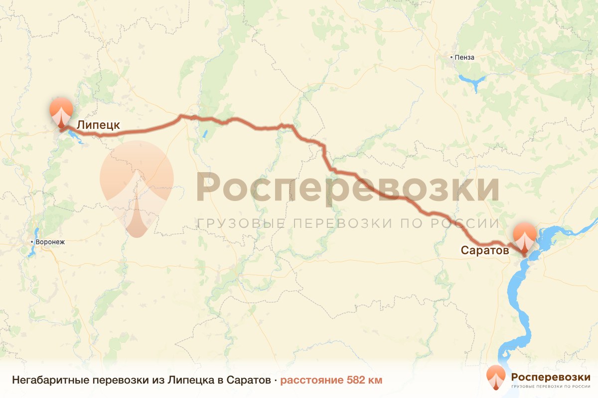 Негабарит Липецк Саратов