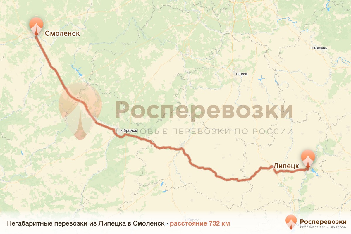 Негабарит Липецк Смоленск