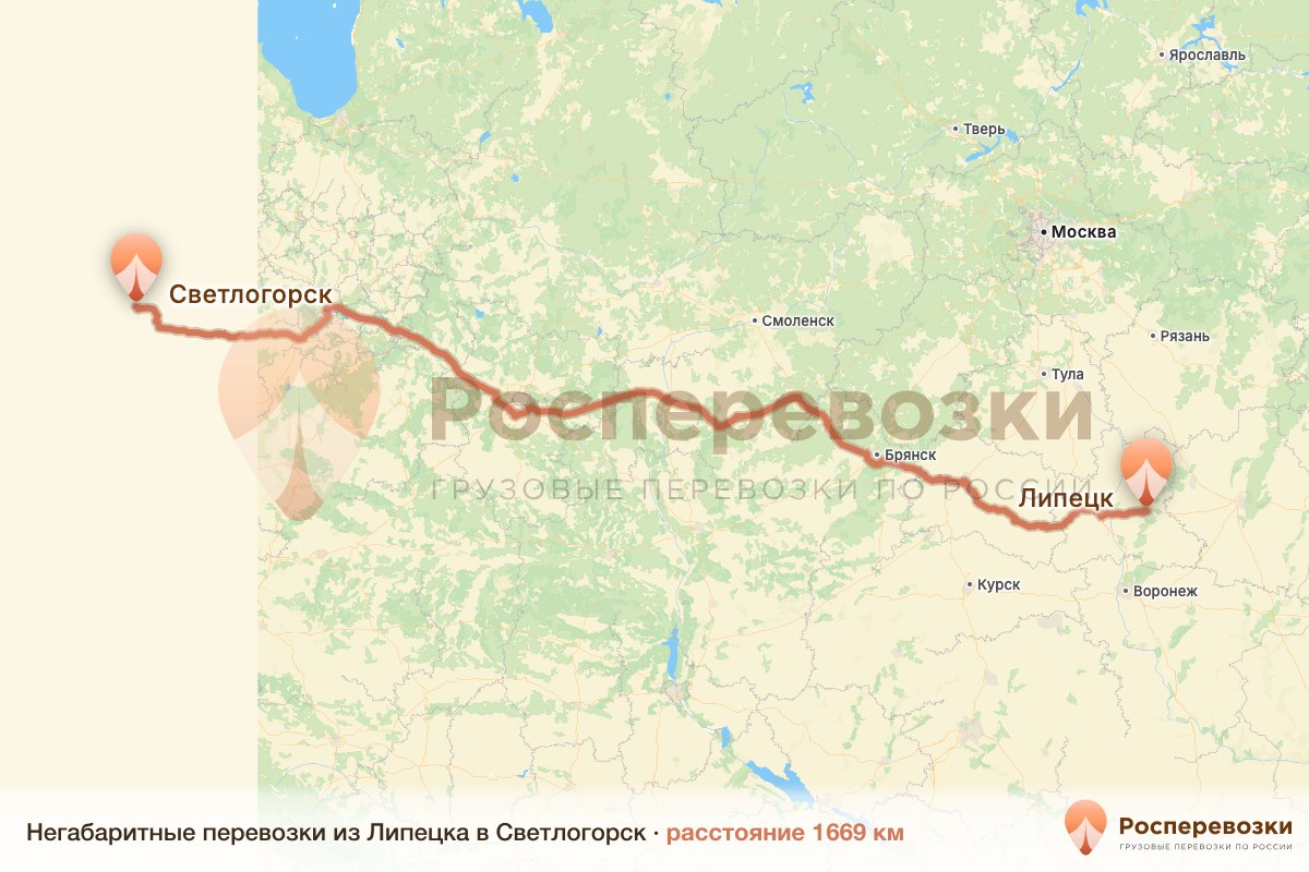 Негабарит Липецк Светлогорск