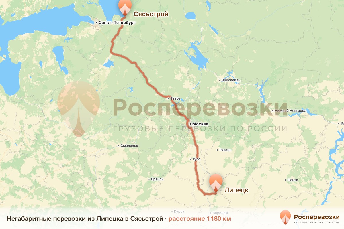 Негабарит Липецк Сясьстрой