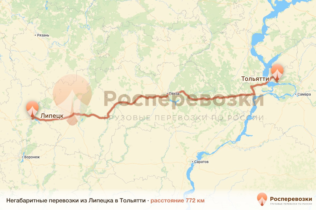 Негабарит Липецк Тольятти