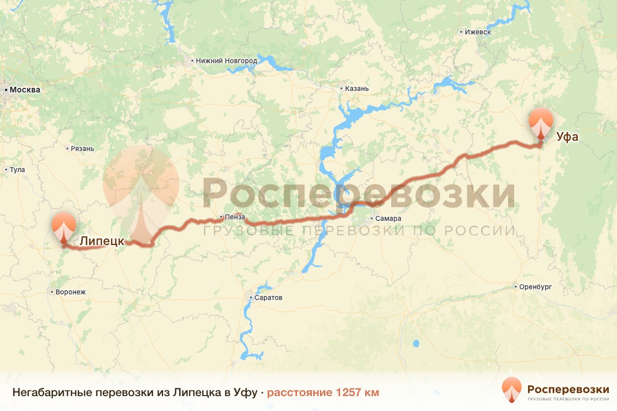 Негабарит Липецк Уфа