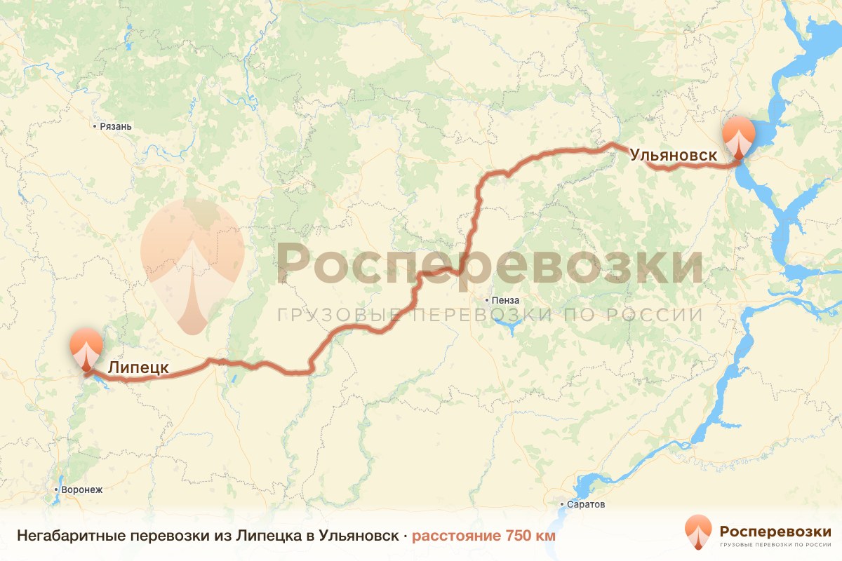 Негабарит Липецк Ульяновск