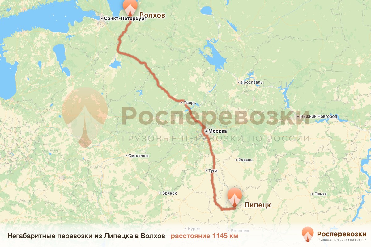 Негабарит Липецк Волхов