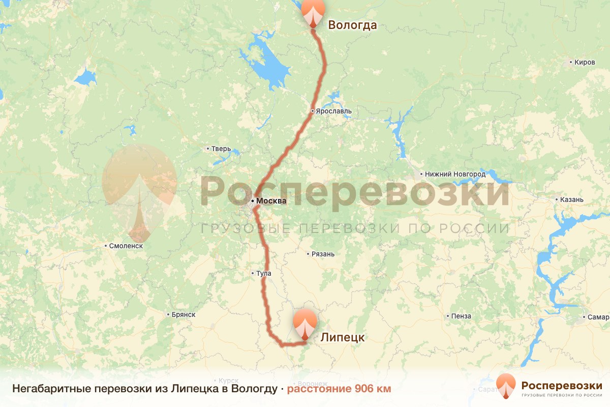 Негабарит Липецк Вологда