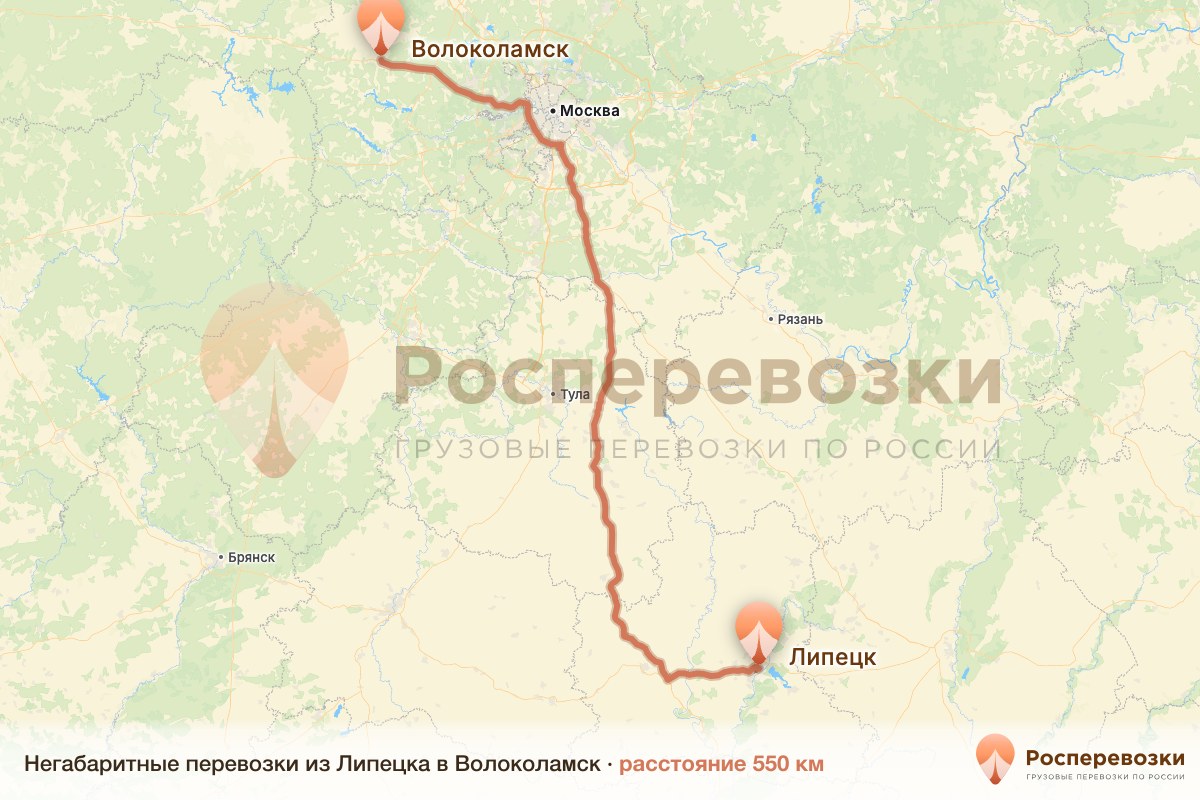 Негабарит Липецк Волоколамск