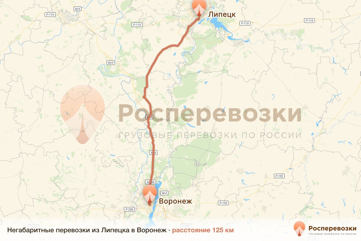Негабарит Липецк Воронеж