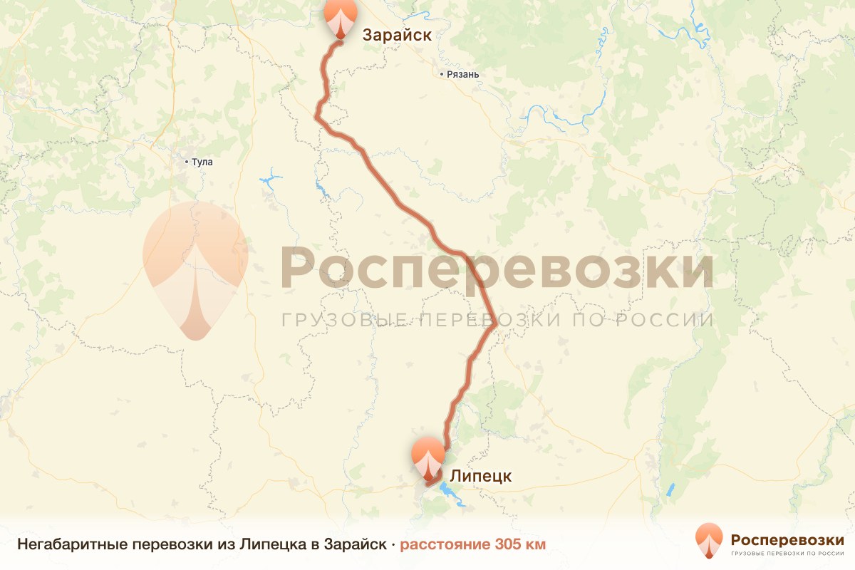 Негабарит Липецк Зарайск