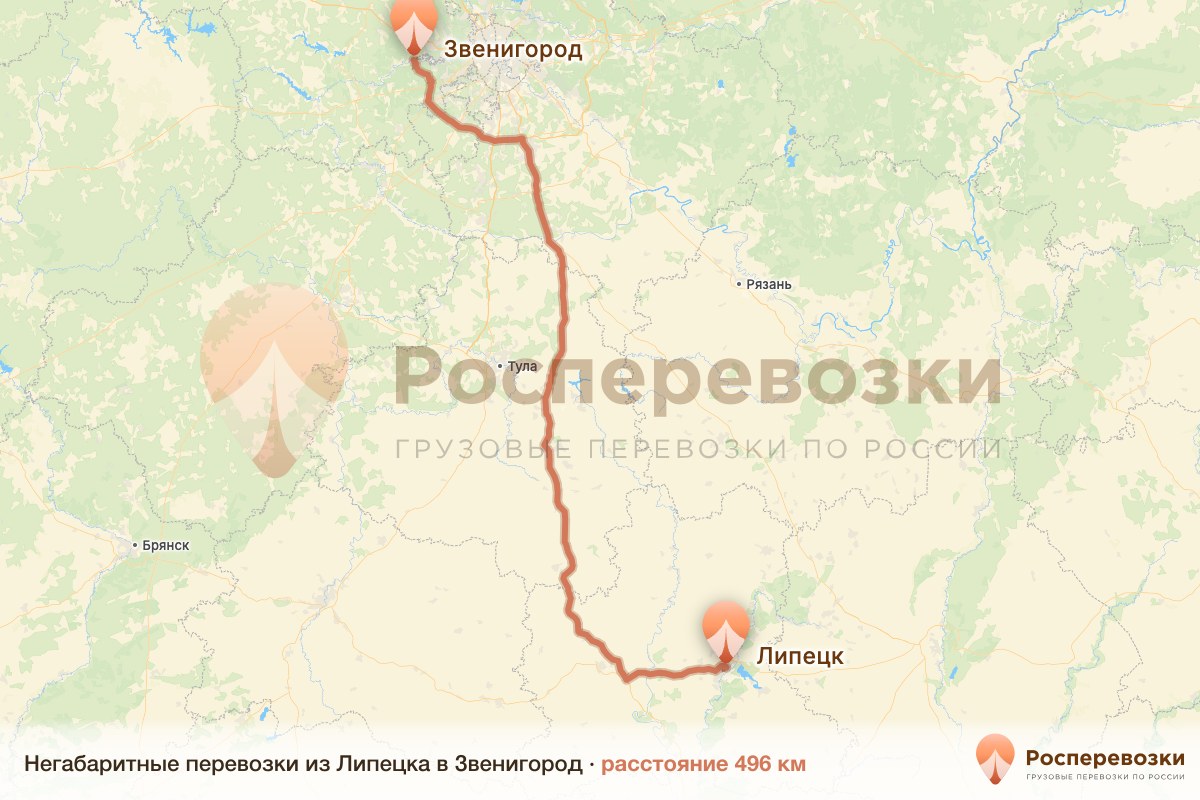 Негабарит Липецк Звенигород