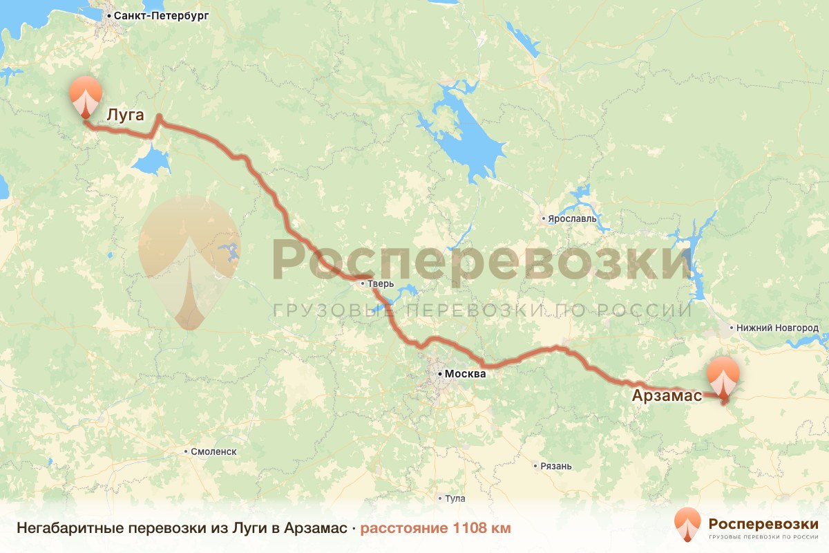 Негабарит Луга Арзамас