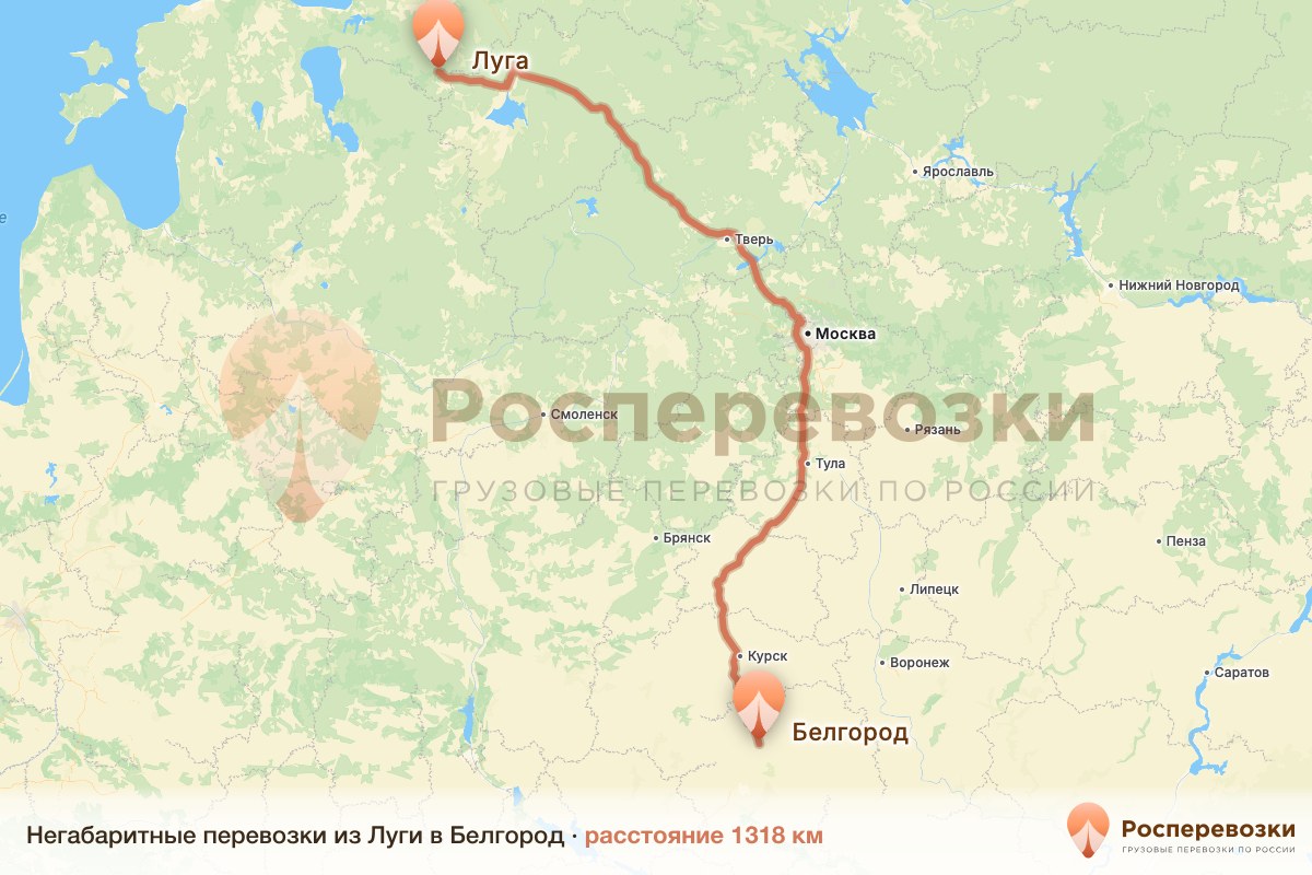 Негабарит Луга Белгород