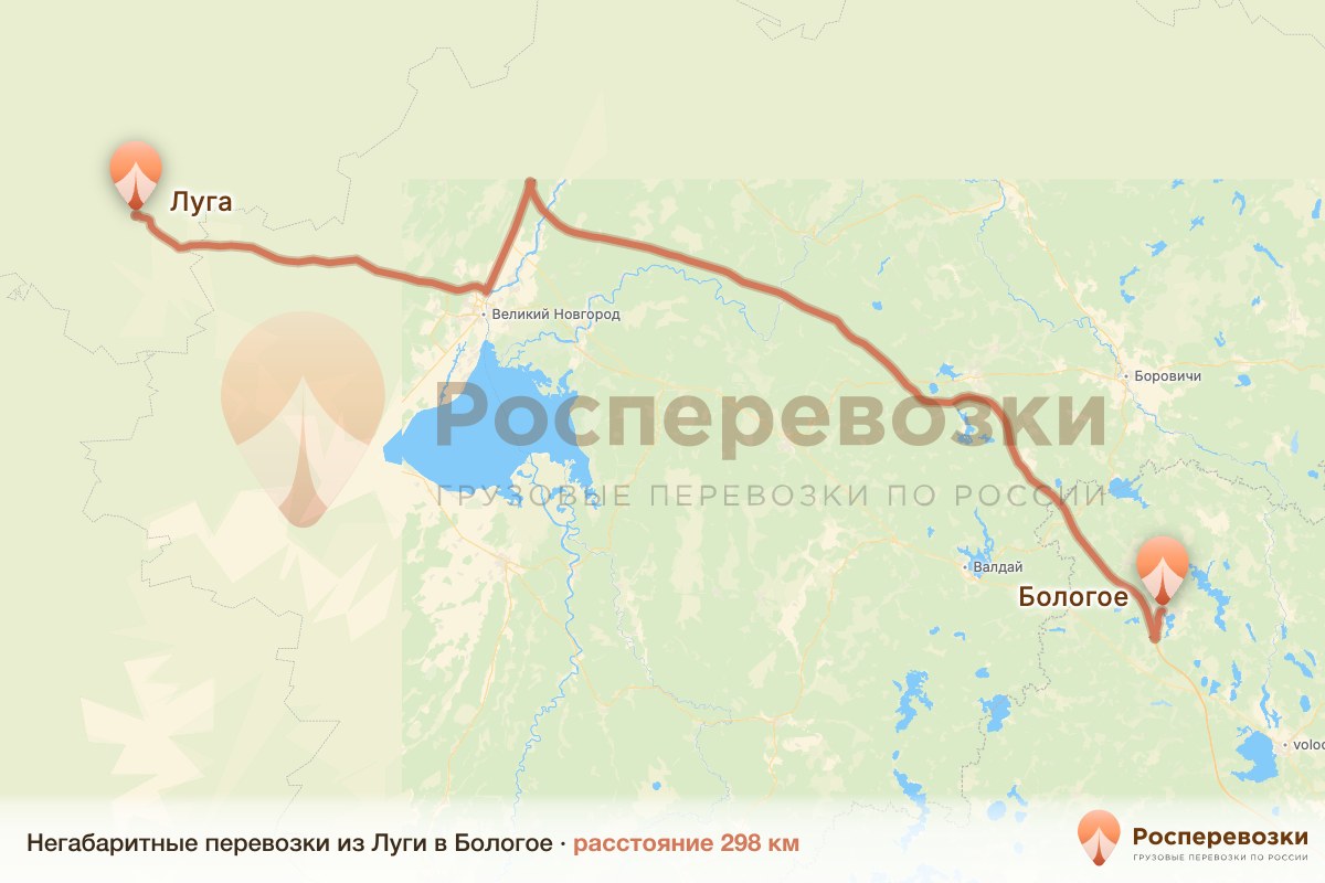Негабарит Луга Бологое