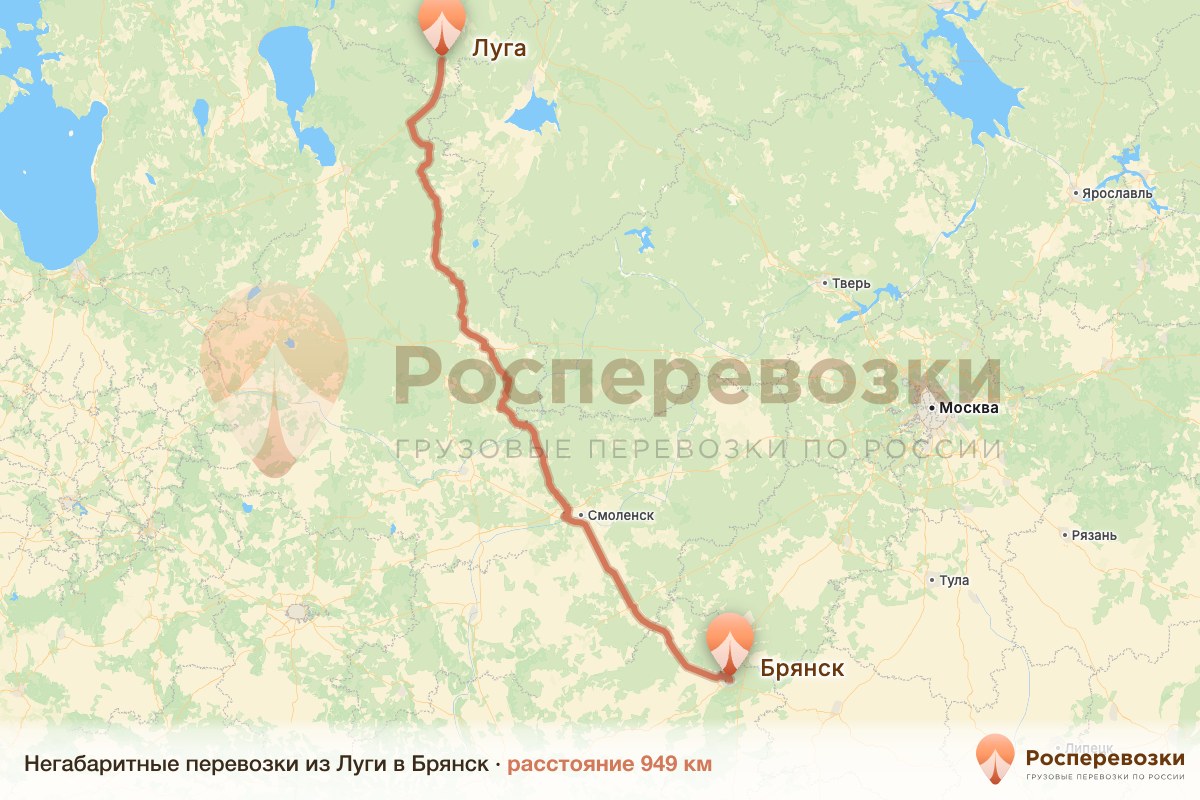 Негабарит Луга Брянск