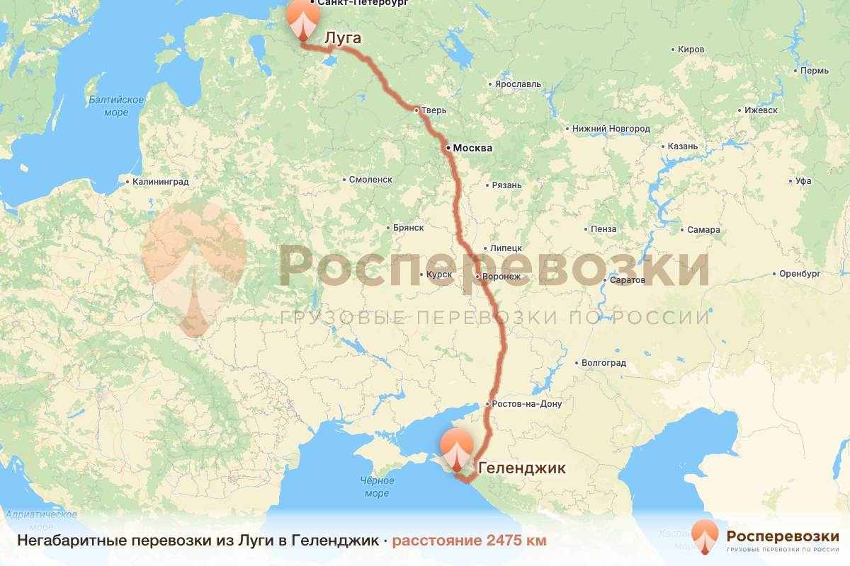 Негабарит Луга Геленджик