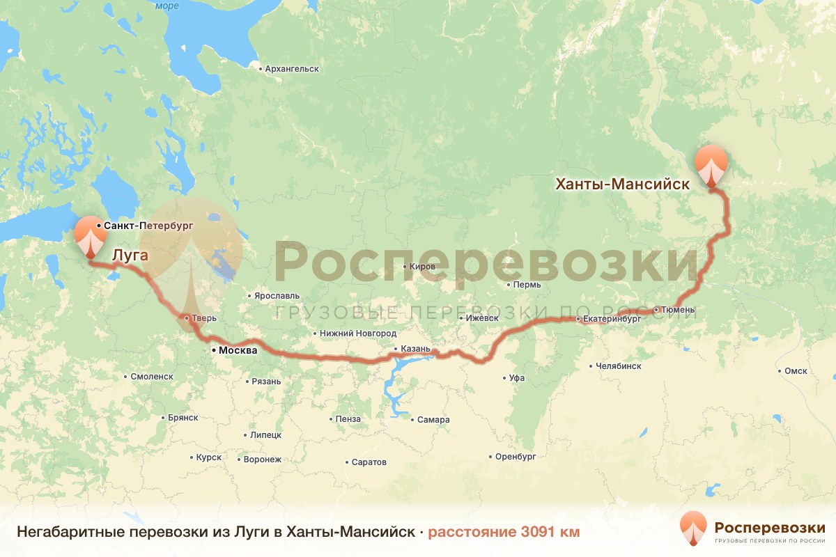 Негабарит Луга Ханты-Мансийск