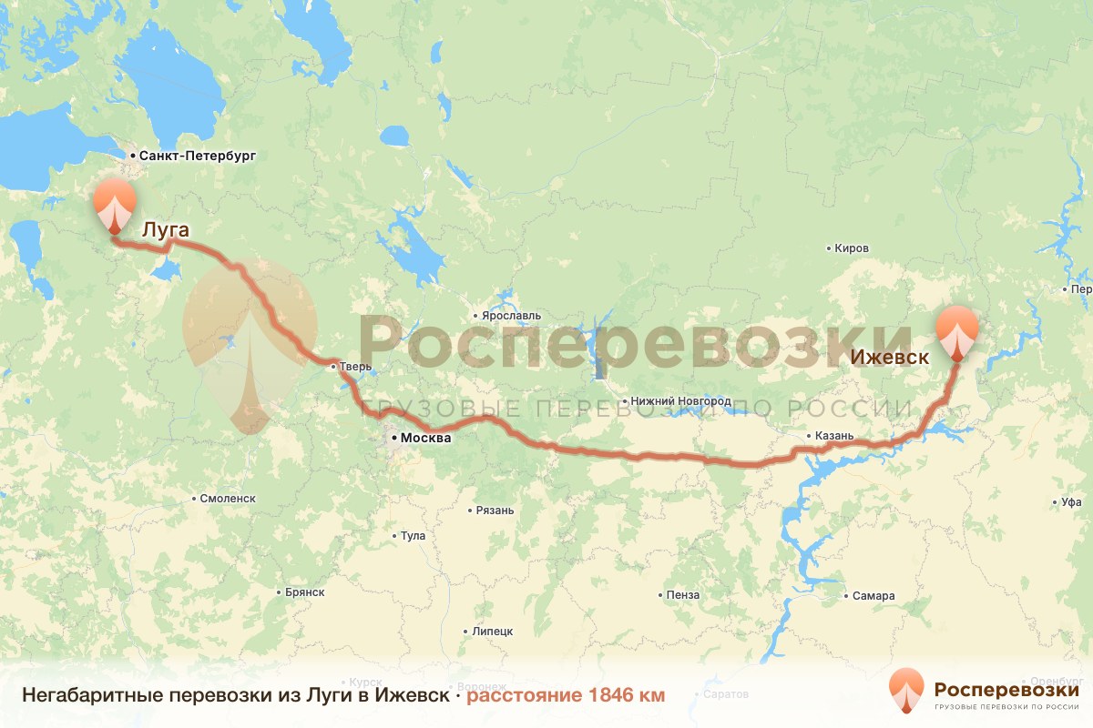 Негабарит Луга Ижевск