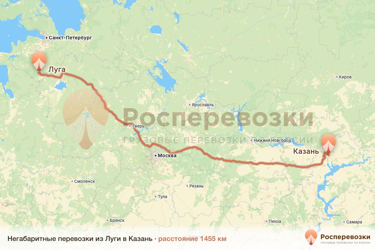Негабарит Луга Казань