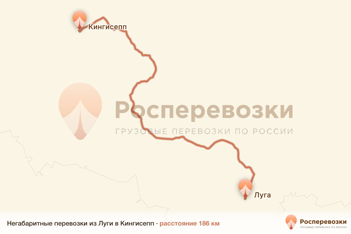 Негабарит Луга Кингисепп