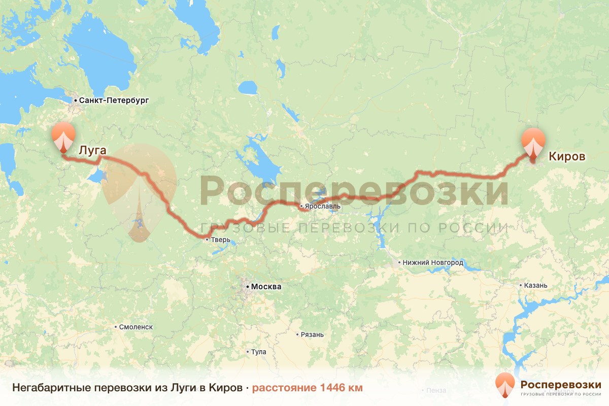 Негабарит Луга Киров