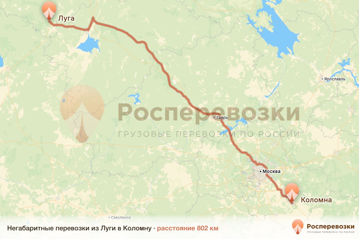 Негабарит Луга Коломна