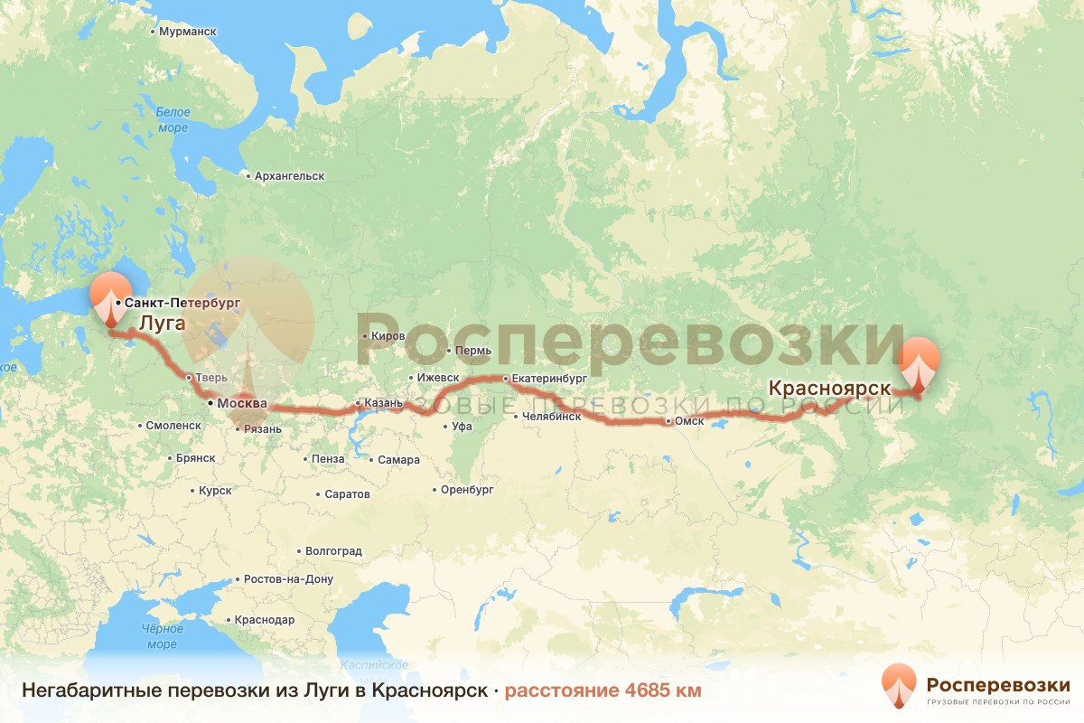Негабарит Луга Красноярск